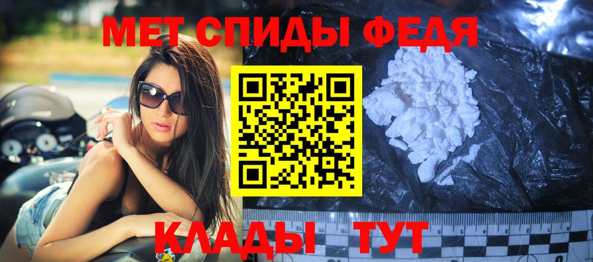 АМФ 97% Астрахань