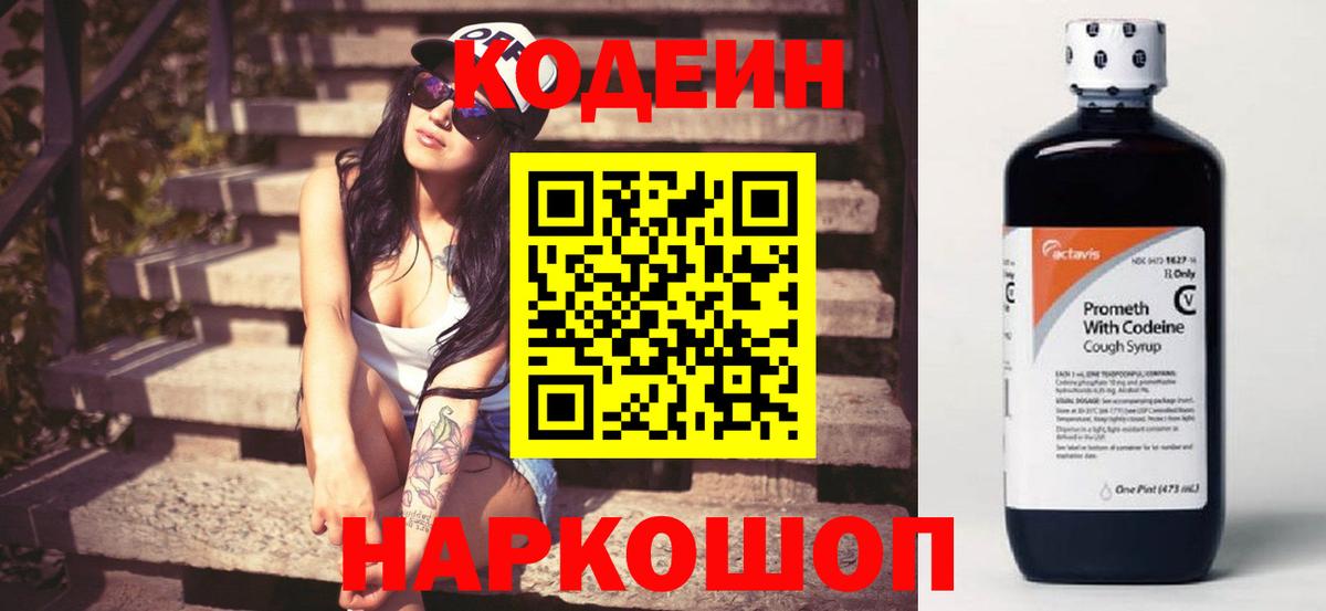 Экстази  Астрахань  Кокаин  Вход с VPN  Каннабис  МЕФ   Меф МЯУ МЯУ  LSD-25 