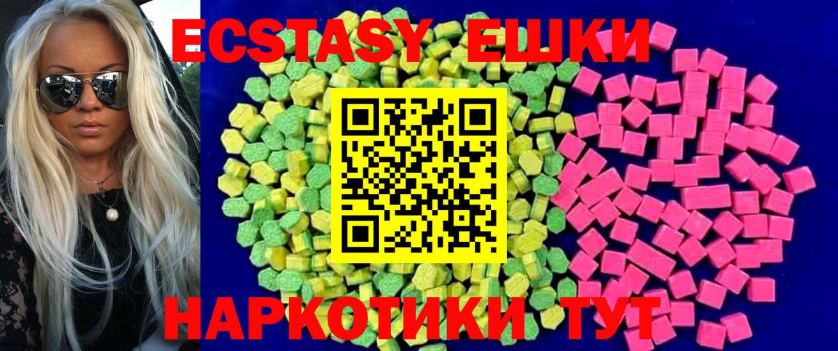   ONION  Вход с VPN  Ecstasy 99%  Астрахань  ЭКСТАЗИ DUBAI 