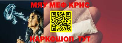 COCAINE Северобайкальск