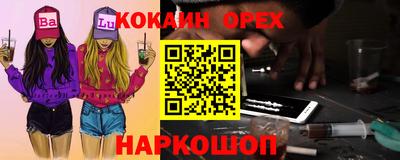 марки nbome Свободный