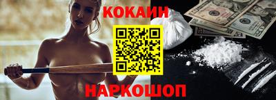 стаф Севастополь