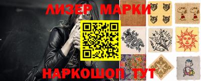 марки nbome Свободный