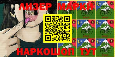 марки nbome Свободный