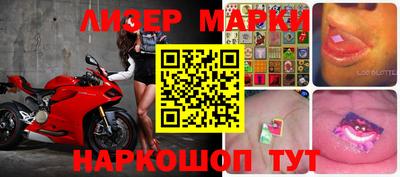 марки nbome Свободный