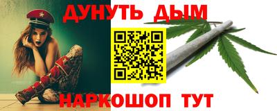 COCAINE Северобайкальск