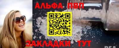 стаф Севастополь