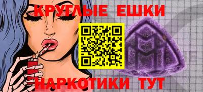 стаф Севастополь