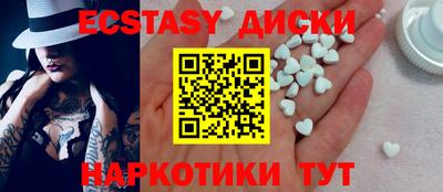 COCAINE Северобайкальск