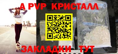 стаф Севастополь