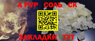 COCAINE Северобайкальск