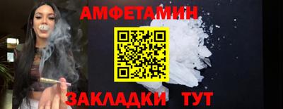 COCAINE Северобайкальск