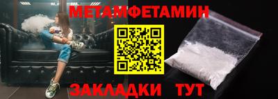 стаф Севастополь