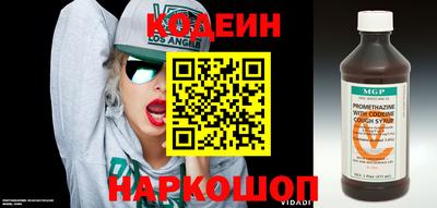 марки nbome Свободный