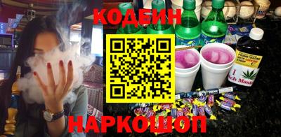COCAINE Северобайкальск