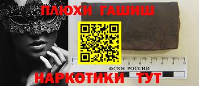 COCAINE Северобайкальск
