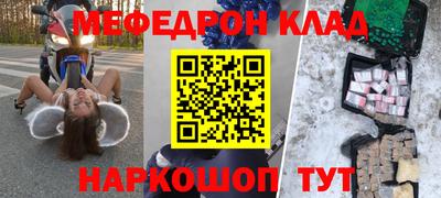 стаф Севастополь