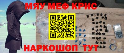 COCAINE Северобайкальск