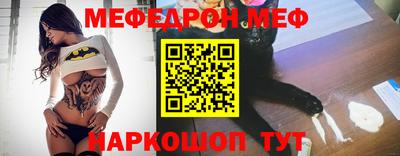 стаф Севастополь