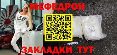 стаф Севастополь