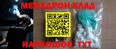 стаф Севастополь