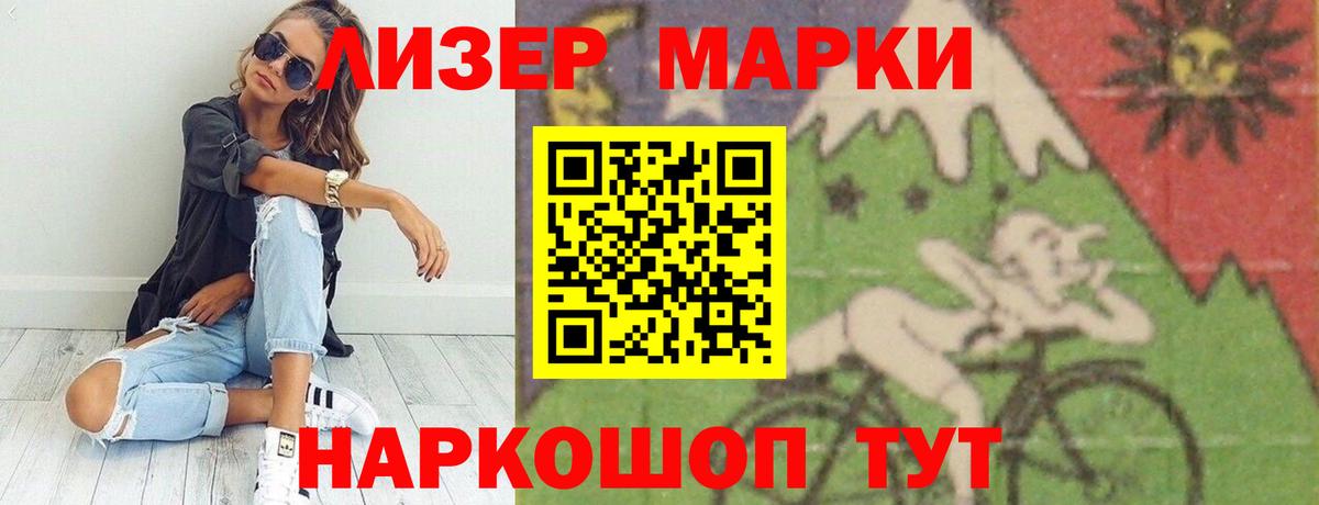 Астрахань  LSD-25 экстази ecstasy  Вход с VPN 