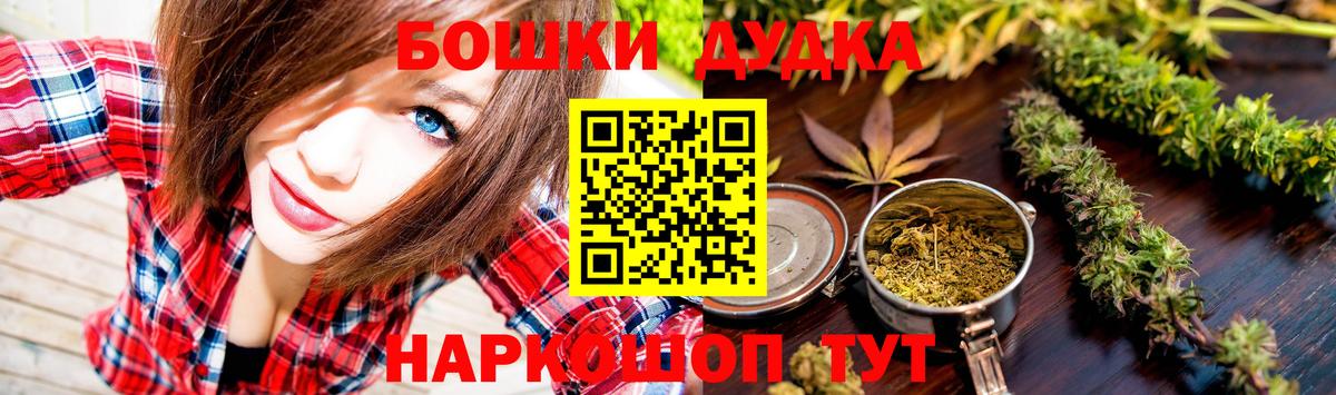 Конопля планчик  Вход с VPN  МАРИХУАНА LSD WEED  Шишки марихуана марихуана  МАРИХУАНА VHQ  Астрахань 