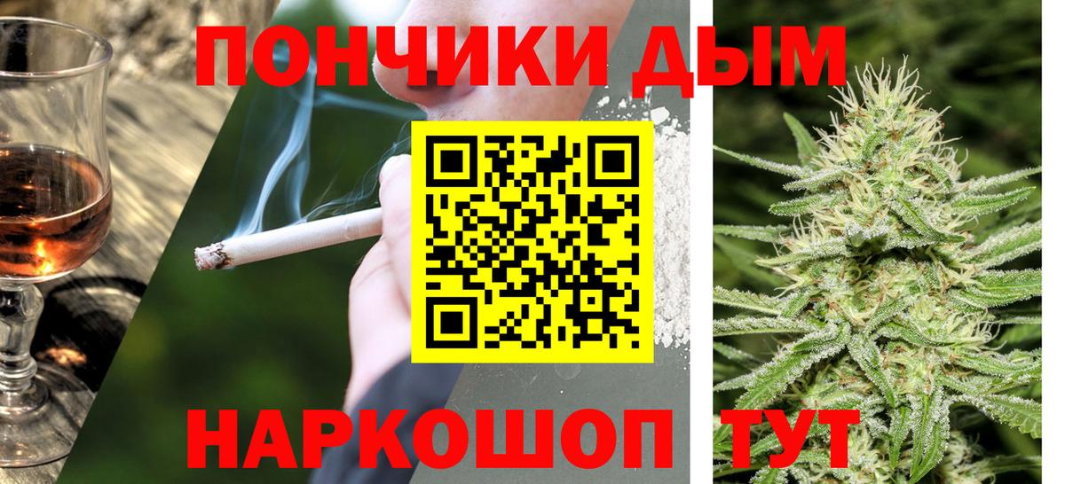 МАРИХУАНА гибрид Астрахань